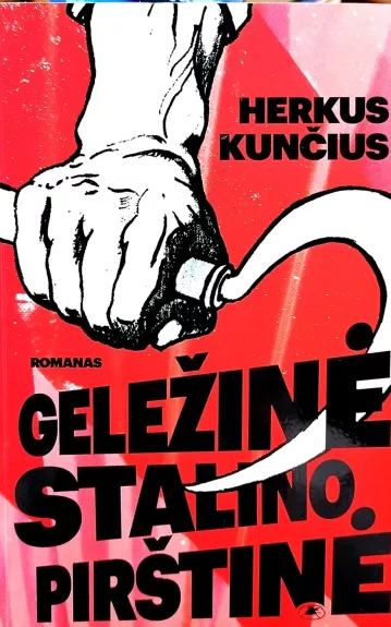 Geležinė Stalino pirštinė - Herkus Kunčius, knyga