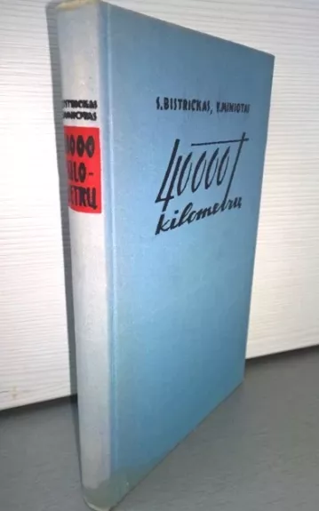 4000 kilometrų - S. Bistrickas V. Miniotas, knyga 1