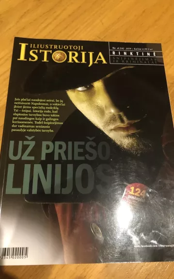 Iliustruotoji istorija. Rinktinė. Šnipinėjimai ir kriminalai