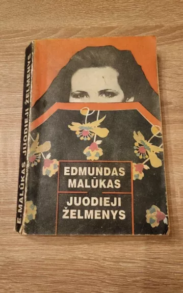 Juodieji želmenys - Edmundas Malūkas, knyga