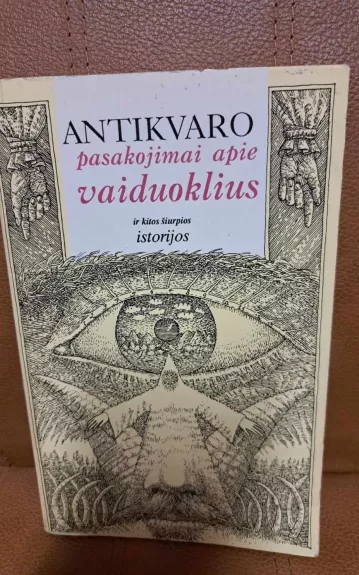 Antikvaro pasakojimai apie vaiduoklius