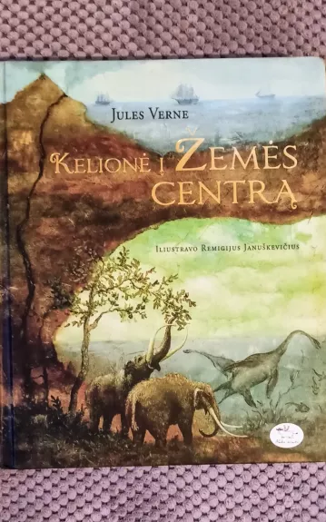 Kelionė į žemės centrą - Žiulis Vernas, knyga