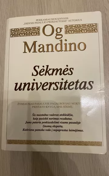 Sėkmės universitetas