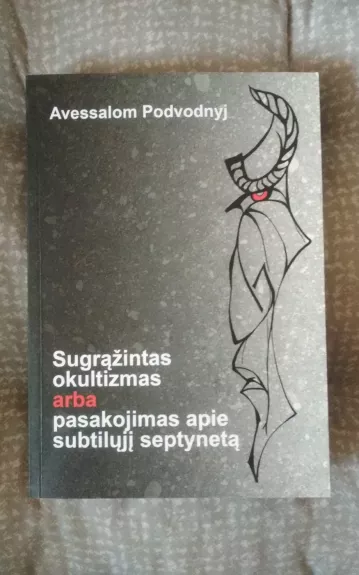 Sugrąžintas okultizmas arba pasakojimas apie subtilųjį septynetą - Avessalom Podvodnyj, knyga