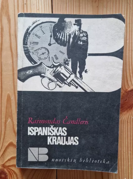 Ispaniškas kraujas