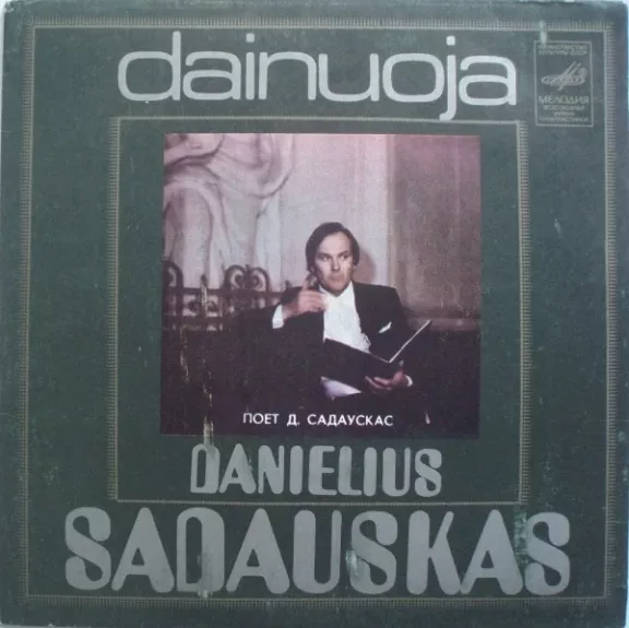 Dainuoja Danielius Sadauskas - Danielius Sadauskas, plokštelė