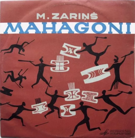 Mahagoni - Marģeris Zariņš, plokštelė