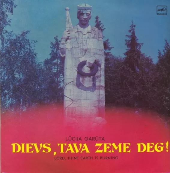 Dievs, Tava Zeme Deg! - Lūcija Garūta, plokštelė