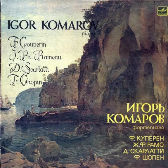 Untitled - Igor Komarov - François Couperin / Jean-Philippe Rameau / Domenico Scarlatti / Frédéric Chopin, plokštelė