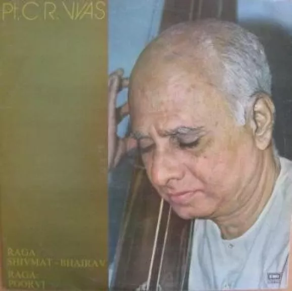 Raga Shivmat-Bhairav, Raga Poorvi