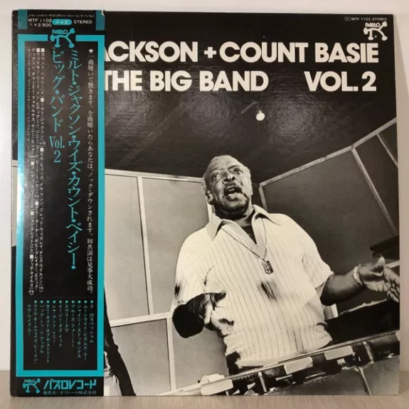 Milt Jackson + Count Basie + The Big Band Vol. 2