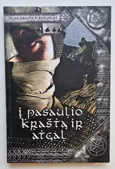 Į pasaulio kraštą ir atgal