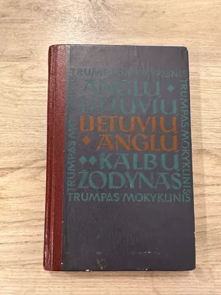 Trumpas mokyklinis anglų-lietuvių ir lietuvių-anglų kalbų žodynas