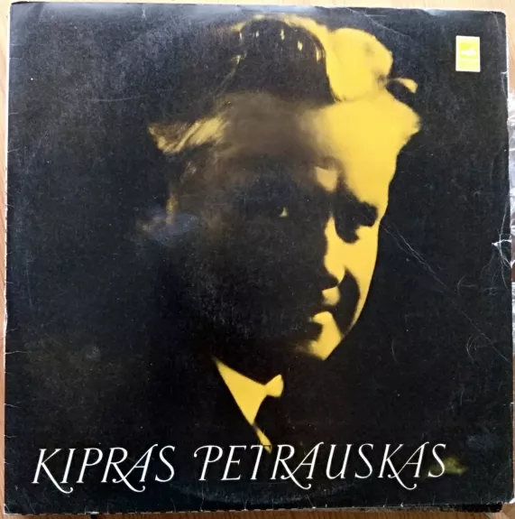 Kipras Petrauskas, tenoras