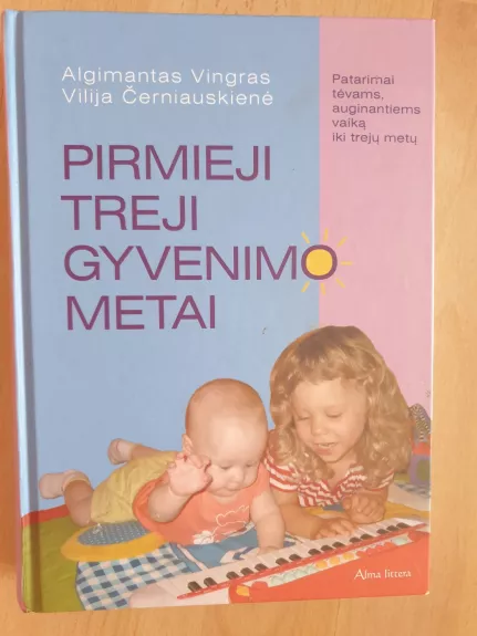 Pirmieji treji gyvenimo metai - Algimantas Vingras, Vilija Černiauskienė, knyga