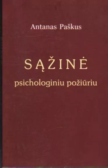 Sąžinė psichologiniu požiūriu - Antanas Paškus, knyga