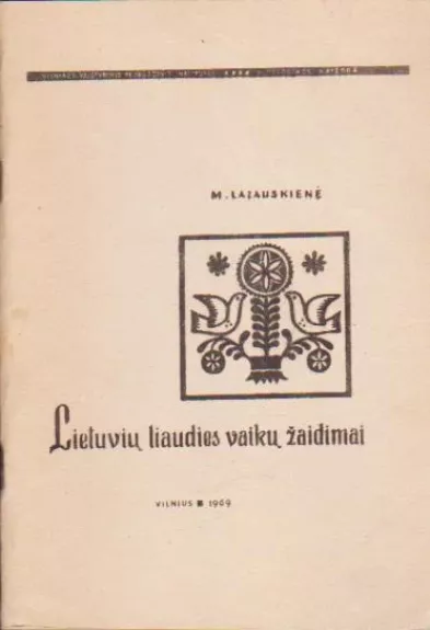 Lietuvių liaudies vaikų žaidimai - M. Lazauskienė, knyga