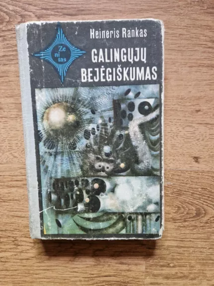 Galingųjų bejegiškumas - Heineris Rankas, knyga