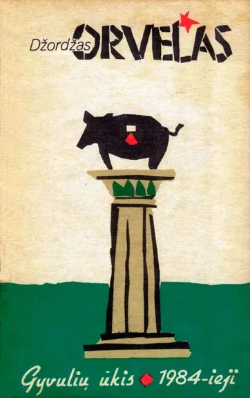 Gyvulių ūkis 1984 - ieji - Džordžas Orvelas, knyga