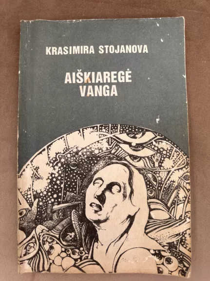 Aiškiaregė Vanga - Krasimira Stojanova, knyga 1