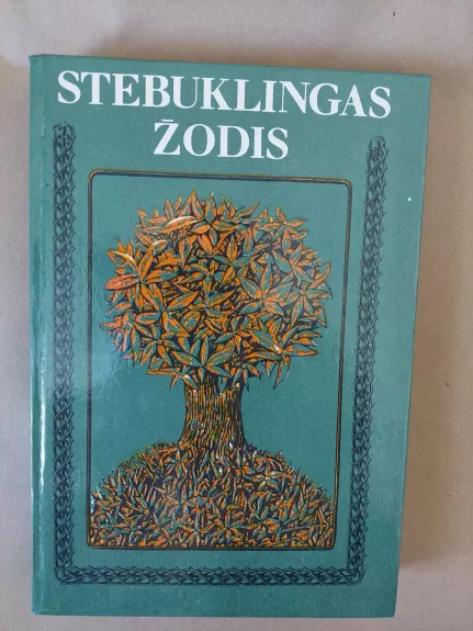 Stebuklingas žodis. Lietuvių liaudies pasakos - Kostas Aleksynas, knyga 1