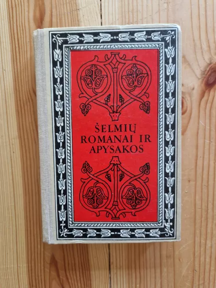 Šelmių romanai ir apysakos