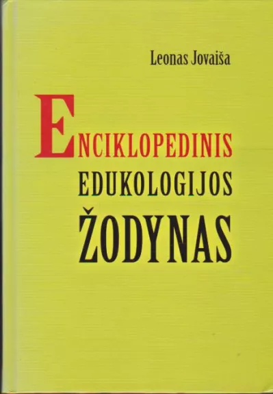 Enciklopedinis edukologijos žodynas