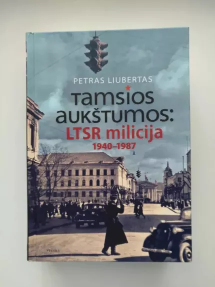 Tamsios aukštumos: LTSR milicija 1940-1987 metais - Petras Liubertas, knyga