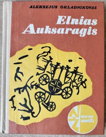 Elnias auksaragis - Aleksejus Okladnikovas, knyga