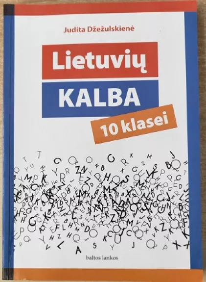 Lietuvių kalba 10 klasei - Judita Džežulskienė, knyga