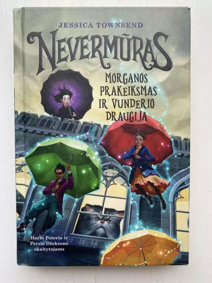 Nevermūras