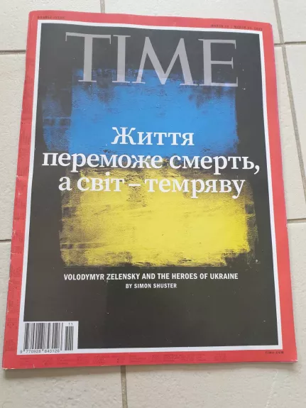 Time March14/ March21, 2022 - Time, knyga