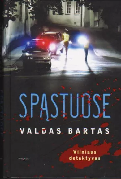 Spąstuose - Valdas Bartas, knyga