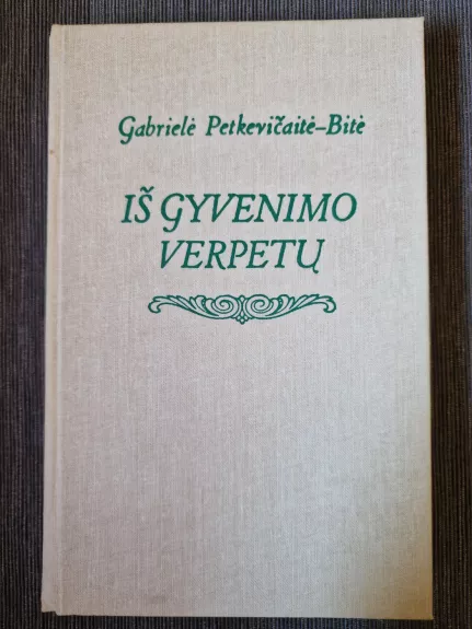 Iš gyvenimo verpetų - G. Petkevičaitė- Bitė, knyga