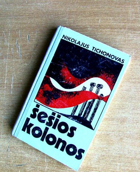 Šešios kolonos - Nikolajus Tichonovas, knyga