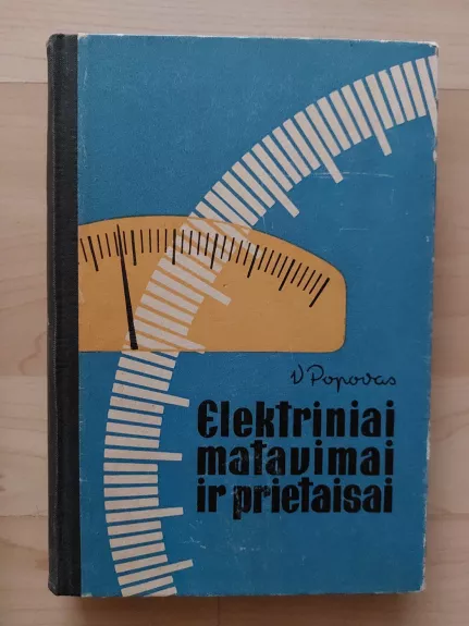 Elektriniai matavimo prietaisai - V. Popovas, ir kiti , knyga