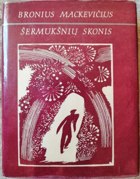 Šermukšnių skonis - Bronius Mackevičius, knyga