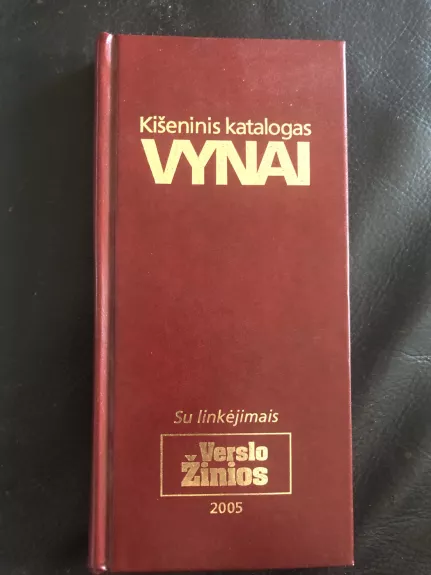 Kišeninis katalogas VYNAI 2005 - Autorių Kolektyvas, knyga 1