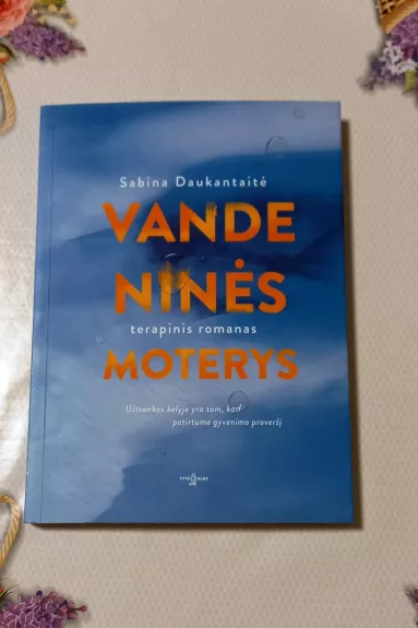 VANDENINĖS MOTERYS