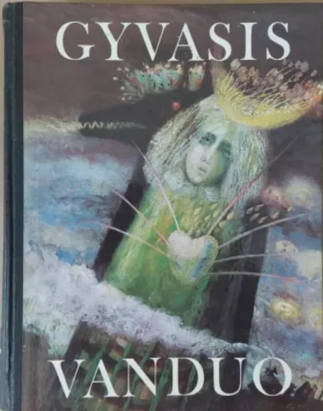 Gyvasis vanduo