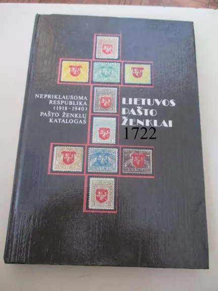 Lietuvos pašto ženklai - Kazys Matuzas, knyga 1