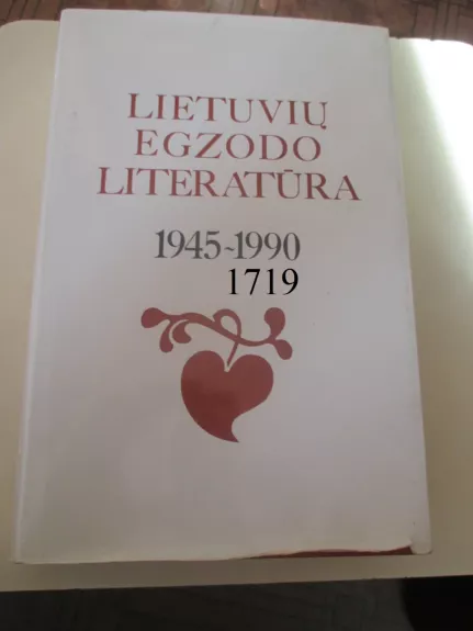 Lietuvių egzodo literatūra. 1945 - 1990 (išleista Čikagoje)