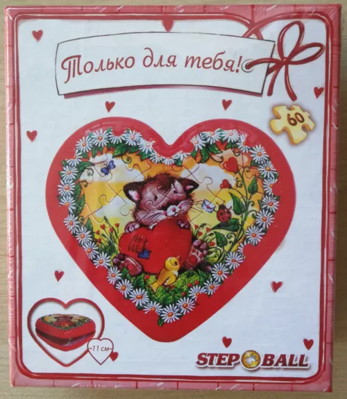 Dėlionė Pintoo Puzzle 60 širdelė "Meškiukas su širdele" /2/ Plastic 60 Puzzle A teddy bear with a heart - , stalo žaidimas
