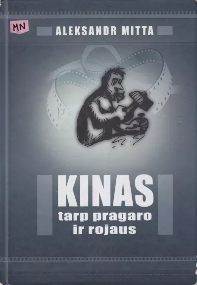 Kinas tarp pragaro ir rojaus - Aleksandr Mitta, knyga