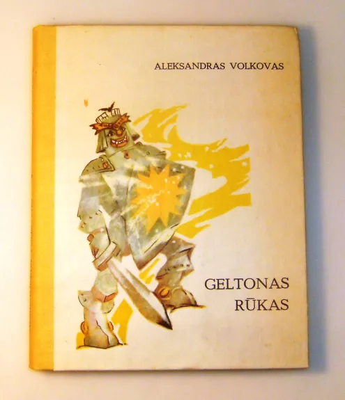 Geltonas rūkas - Aleksandras Volkovas, knyga 1