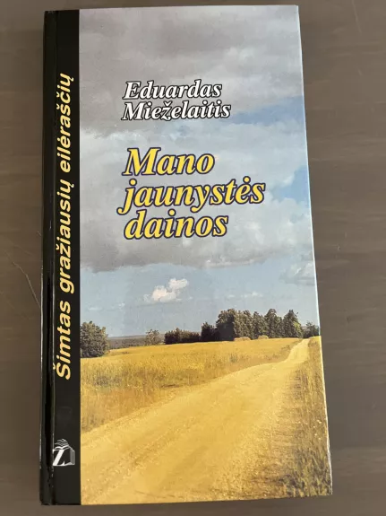 Mano jaunystės dainos - Eduardas Mieželaitis, knyga 1