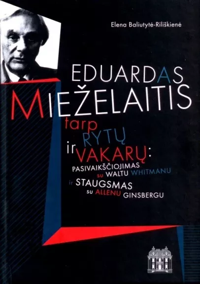 Eduardas Mieželaitis tarp Rytų ir Vakarų: pasivaikščiojimas su Waltu Whitmanu ir Staugsmas su Alenu Ginsbergu - Elena Baliutytė, knyga