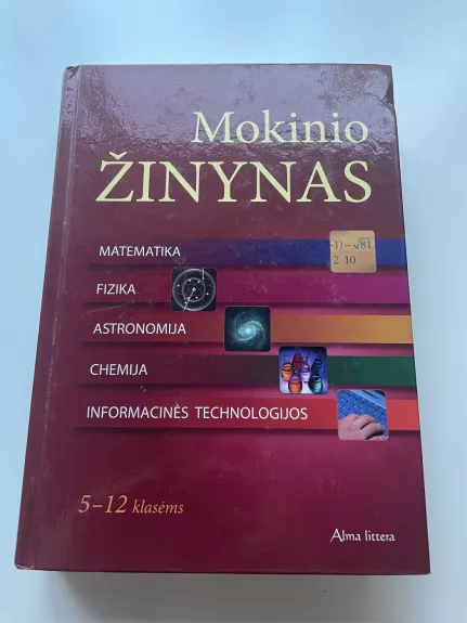 Mokinio žinynas. 5-12 klasėms - Autorių Kolektyvas, knyga 1