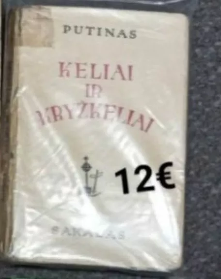 Keliai ir kryžkeliai