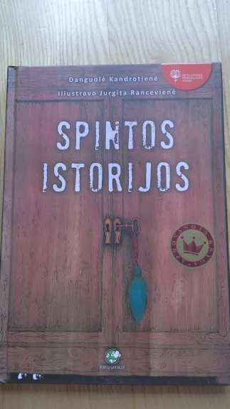 Spintos istorijos